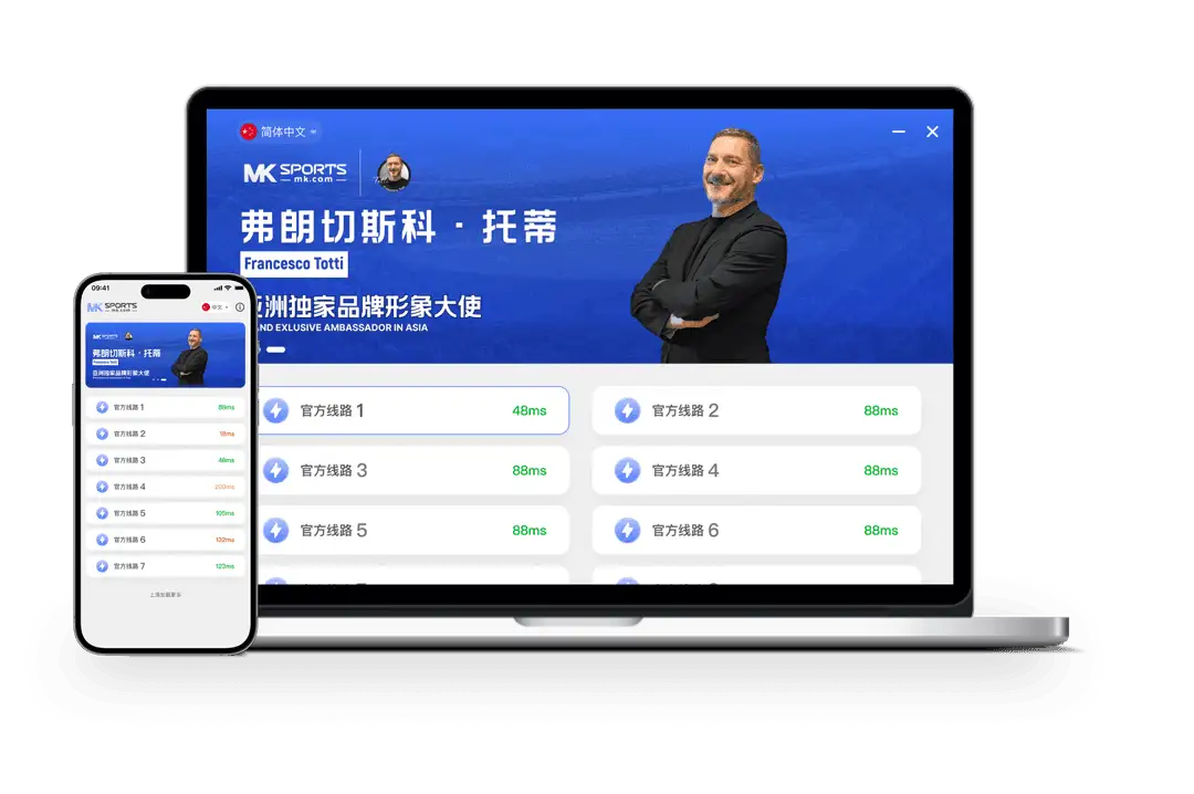 MK体育分类配图